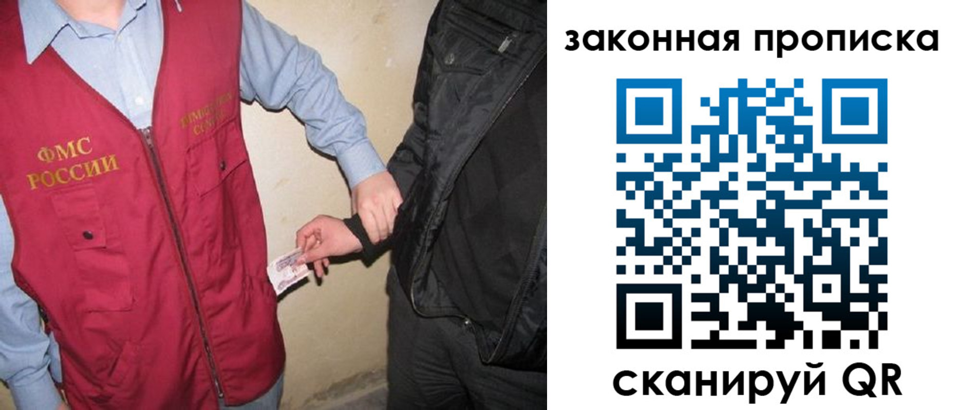 прописка для школы в Усть-Джегуте