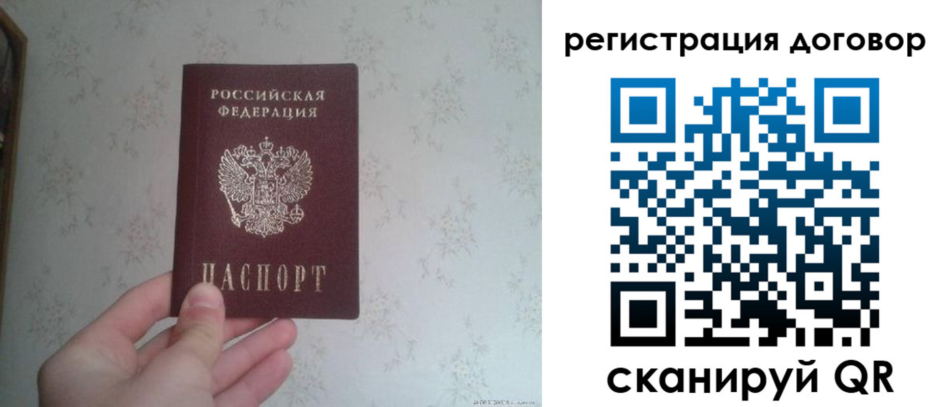 временная регистрация гарантия в Усть-Джегуте