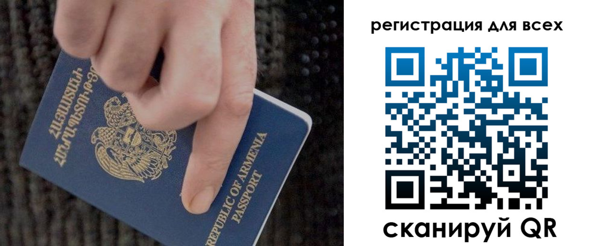 регистрация для дет. сада в Усть-Джегуте