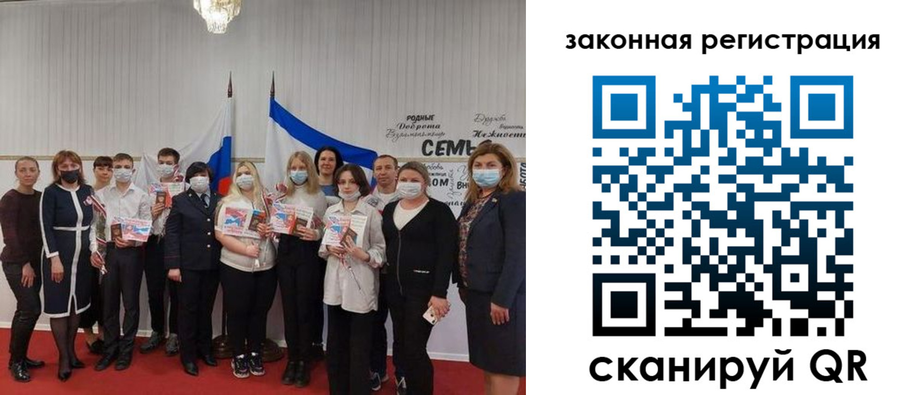прописка паспорт в Усть-Джегуте